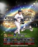 『プロスピA』10周年記念ガチャ開始の画像