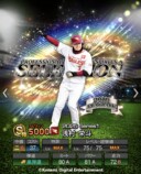 『プロスピA』10周年記念ガチャ開始の画像