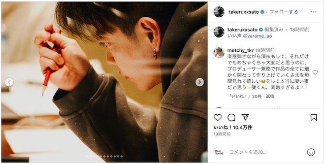 佐藤健、レコーディングに真剣な眼差しの画像