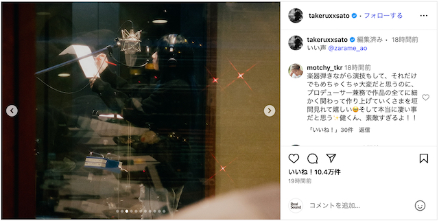 佐藤健、レコーディングに真剣な眼差しの画像