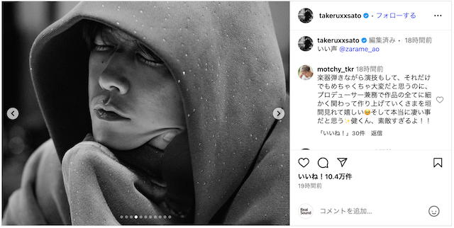 佐藤健、レコーディングに真剣な眼差しの画像