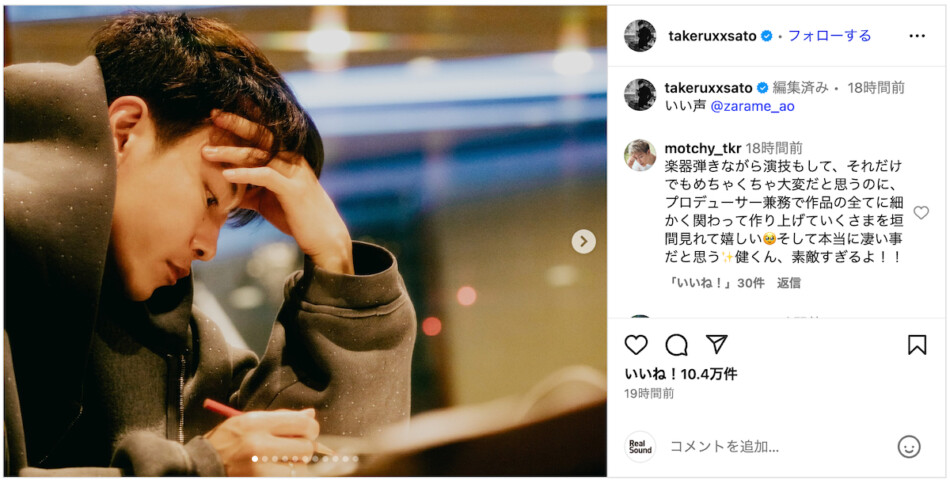 佐藤健、レコーディングに真剣な眼差し