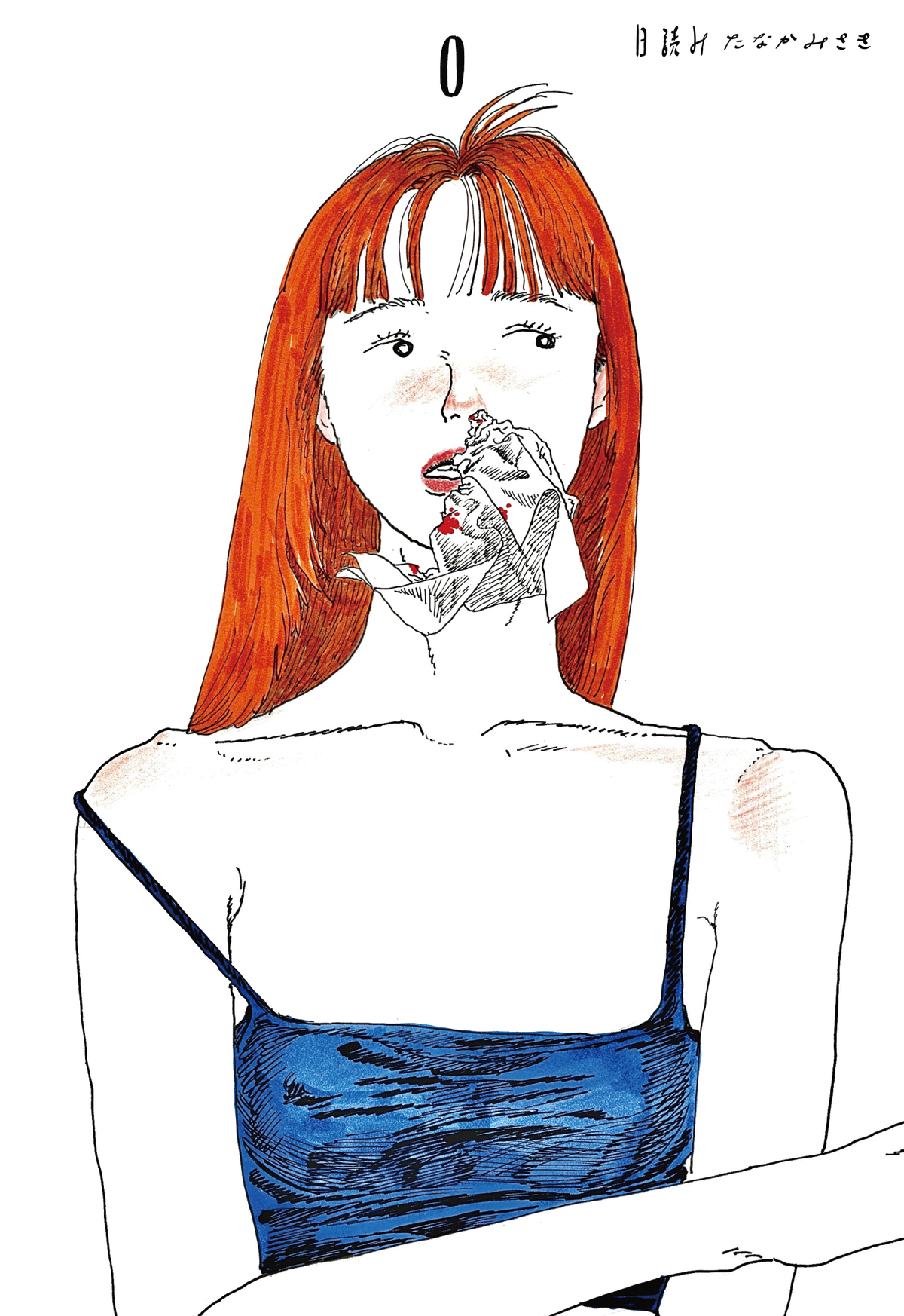 たなかみさき『日読み』出版記念原画展の画像