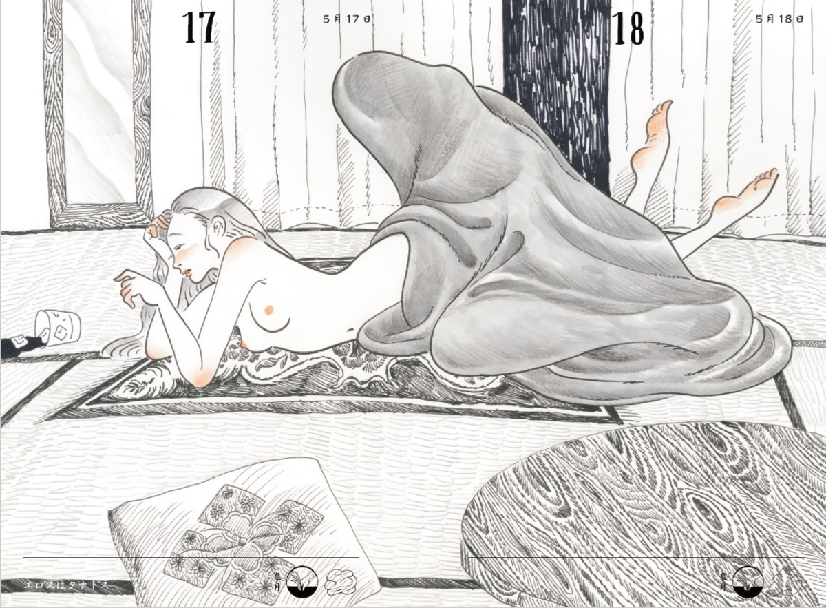 たなかみさき『日読み』出版記念原画展の画像