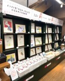 たなかみさき『日読み』出版記念原画展の画像