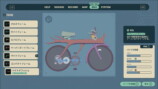 自転車ゲーム『Wheel World』で遊ぶの画像