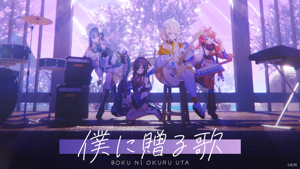 にじさんじよりガールズバンドがデビューの画像