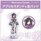 にじさんじよりガールズバンドがデビューの画像