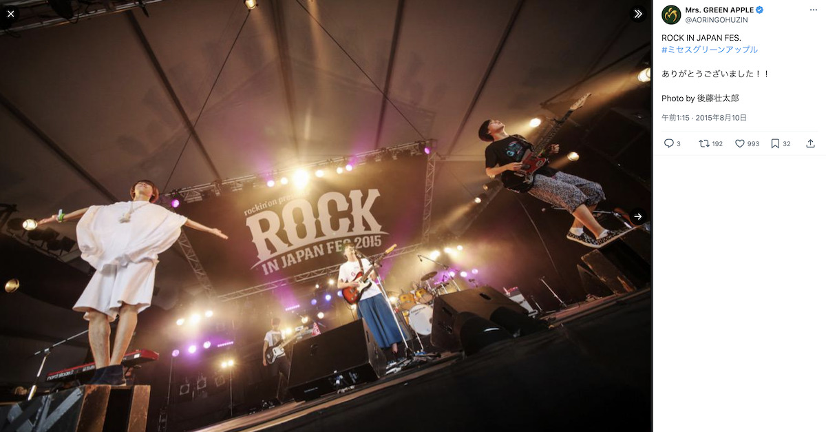Mrs. GREEN APPLE、夏フェス出演歴を辿るの画像