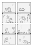 【漫画】アラサー女性のリアルな日々の画像