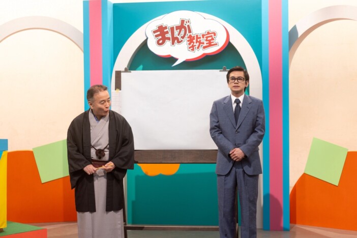 『あんぱん』第103話、『まんが教室』出演