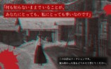 著者が体験した恐怖取材中の怪奇現象とは？の画像
