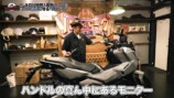 井戸田がカスタムしたホンダの『X-ADV』