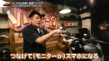 井戸田がカスタムしたホンダの『X-ADV』