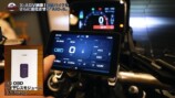 井戸田がカスタムしたホンダの『X-ADV』