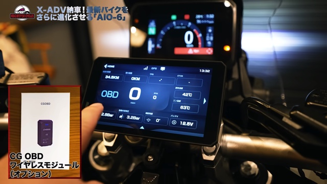 井戸田がカスタムしたホンダの『X-ADV』