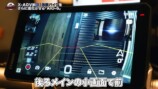 井戸田がカスタムしたホンダの『X-ADV』
