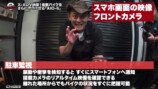 井戸田がカスタムしたホンダの『X-ADV』