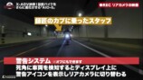 井戸田がカスタムしたホンダの『X-ADV』