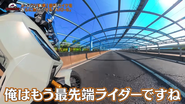 井戸田がカスタムしたホンダの『X-ADV』
