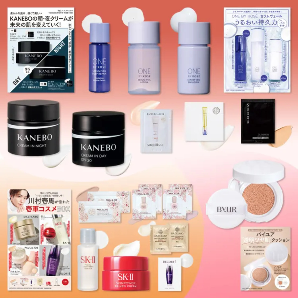 THE RAMPAGE 川村壱馬『VOCE』10月号表紙にの画像