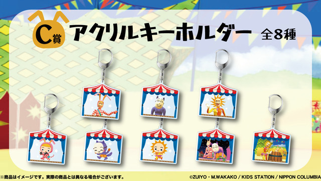 POPEE the ぱフォーマー』のオンラインくじが登場 賞品