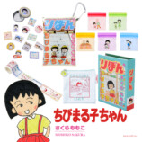 創刊70年『りぼん』グッズが3COINSから発売の画像