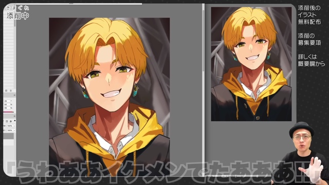 さいとうなおきが添削した「路地裏の金髪高校生」