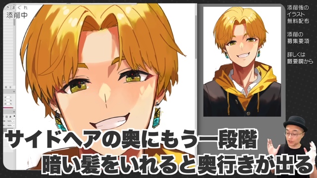 さいとうなおきが添削した「路地裏の金髪高校生」