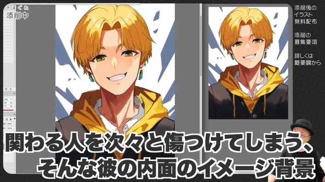 さいとうなおきが添削した「路地裏の金髪高校生」