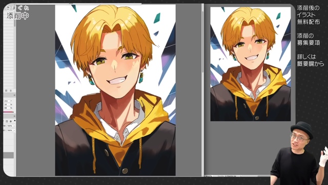 さいとうなおきが添削した「路地裏の金髪高校生」