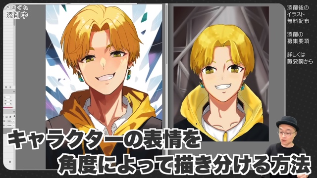 さいとうなおきが添削した「路地裏の金髪高校生」