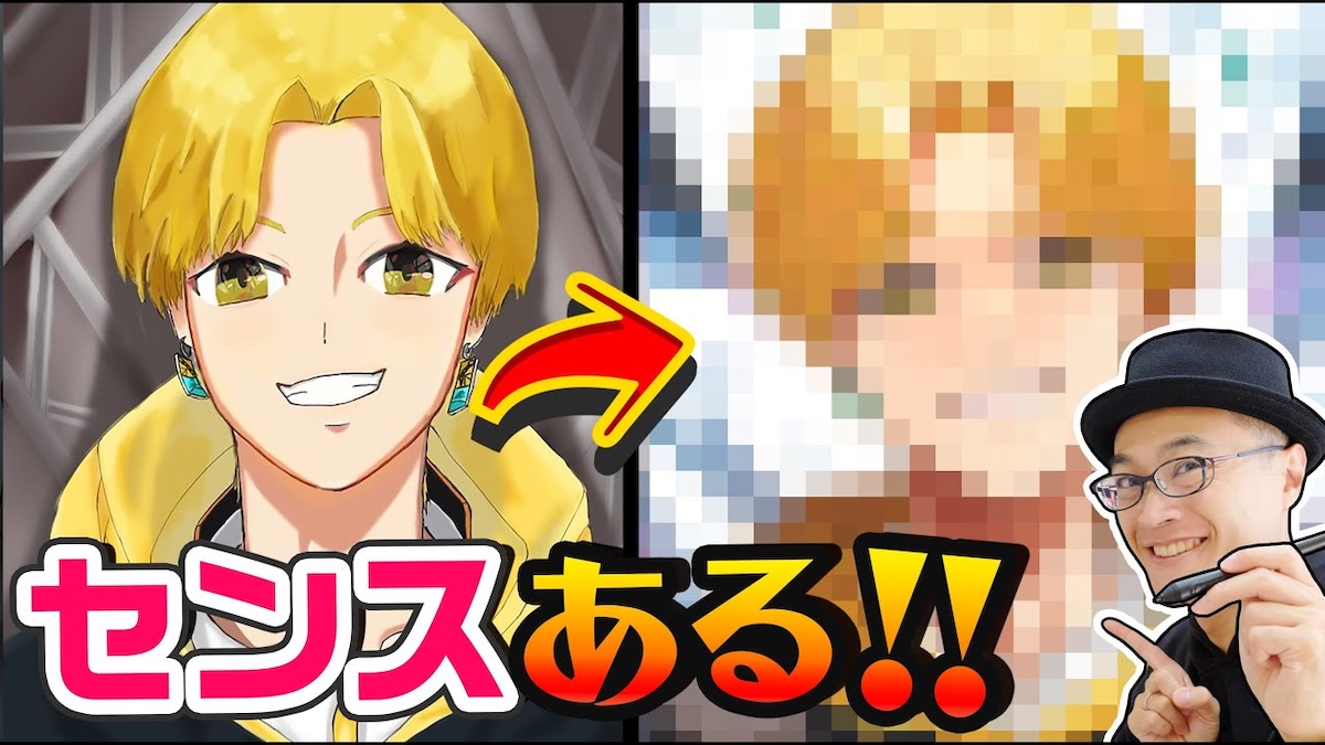 ポケカ公認イラストレーター添削動画に反響