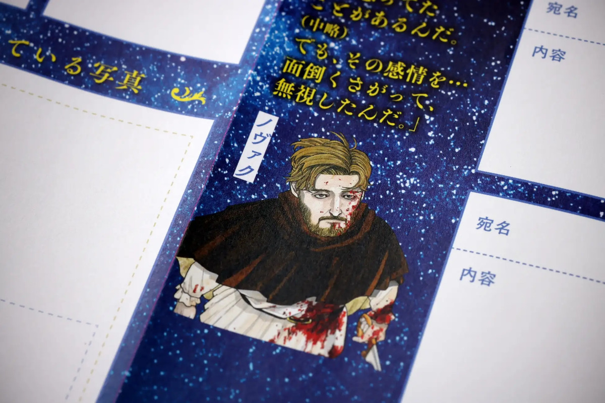 timelesz『女性セブン28号』でツアーレポの画像