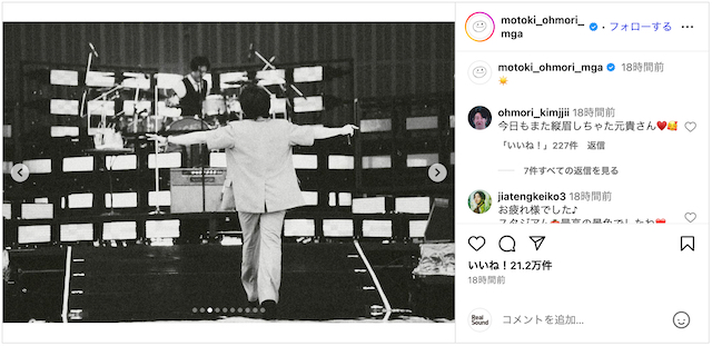 大森元貴ら『サマソニ』オフショ公開の画像