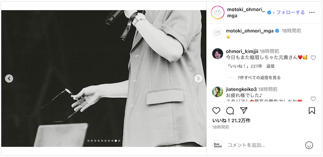 大森元貴ら『サマソニ』オフショ公開の画像