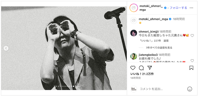 大森元貴ら『サマソニ』オフショ公開の画像