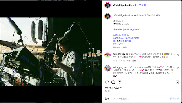 大森元貴ら『サマソニ』オフショ公開の画像