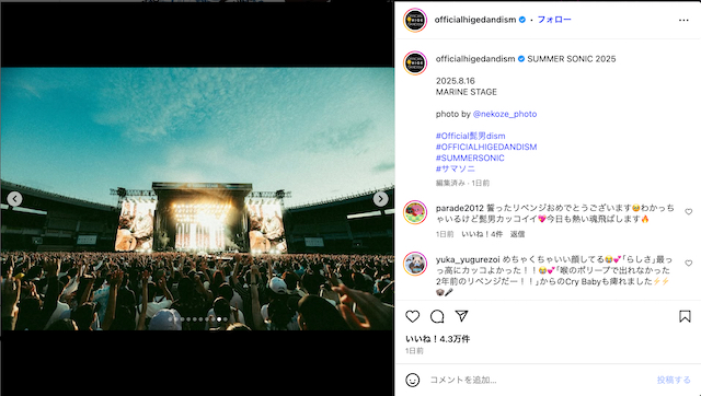 大森元貴ら『サマソニ』オフショ公開の画像