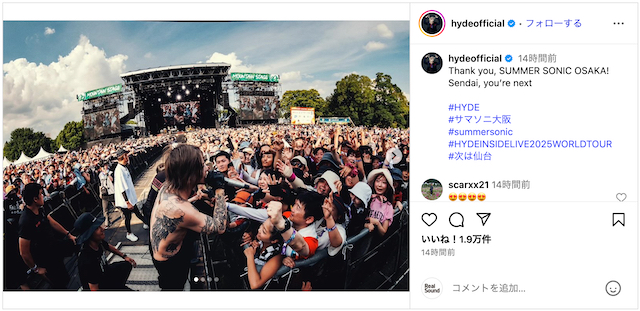 大森元貴ら『サマソニ』オフショ公開の画像