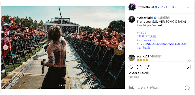 大森元貴ら『サマソニ』オフショ公開の画像