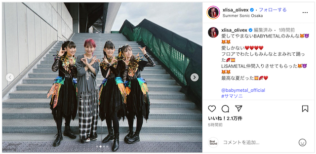 大森元貴ら『サマソニ』オフショ公開の画像