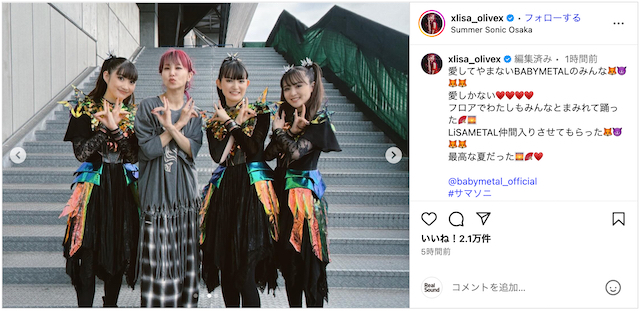 大森元貴ら『サマソニ』オフショ公開の画像