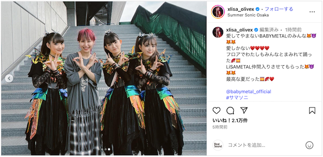 大森元貴ら『サマソニ』オフショ公開の画像