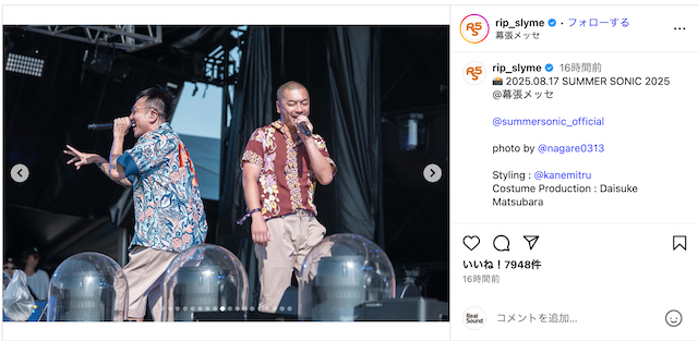 大森元貴ら『サマソニ』オフショ公開の画像