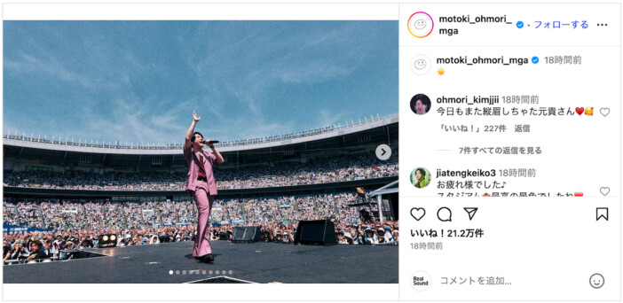 大森元貴、Official髭男dism、HYDEら『サマソニ』オフショ続々公開 「皆カッコよすぎる」「夏1番の思い出」