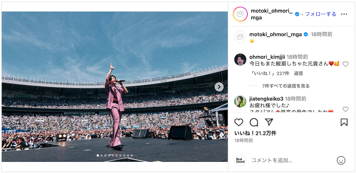 大森元貴ら『サマソニ』オフショ公開