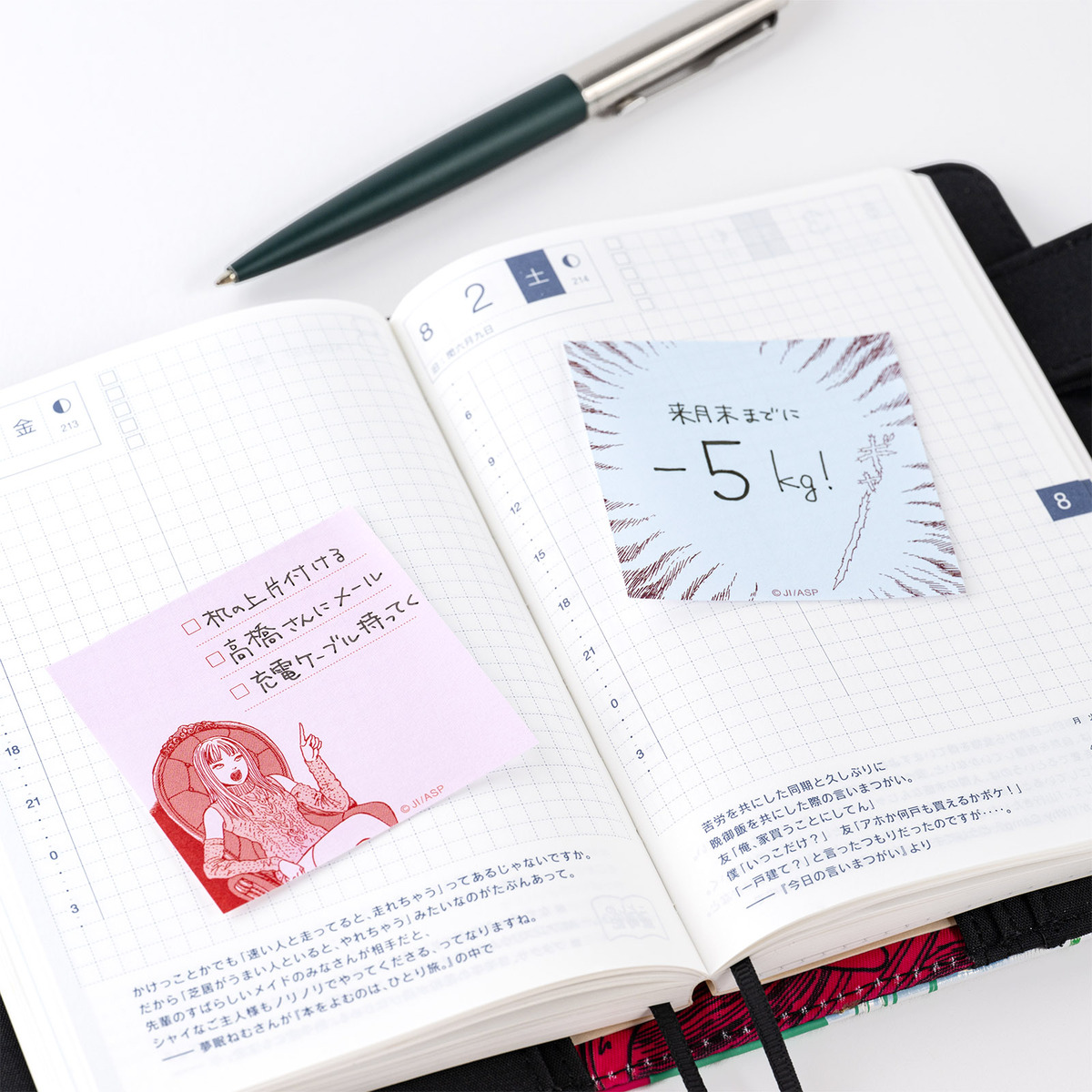 伊藤潤二のホラー漫画『富江』が手帳にの画像