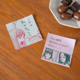 伊藤潤二のホラー漫画『富江』が手帳にの画像