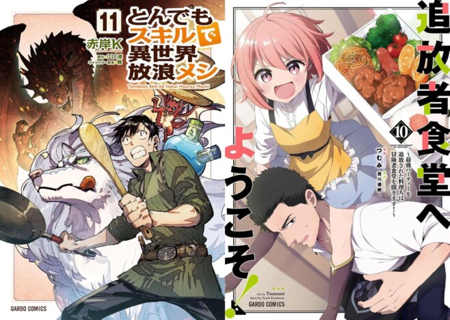 異世界×グルメ作品、人気の背景は？